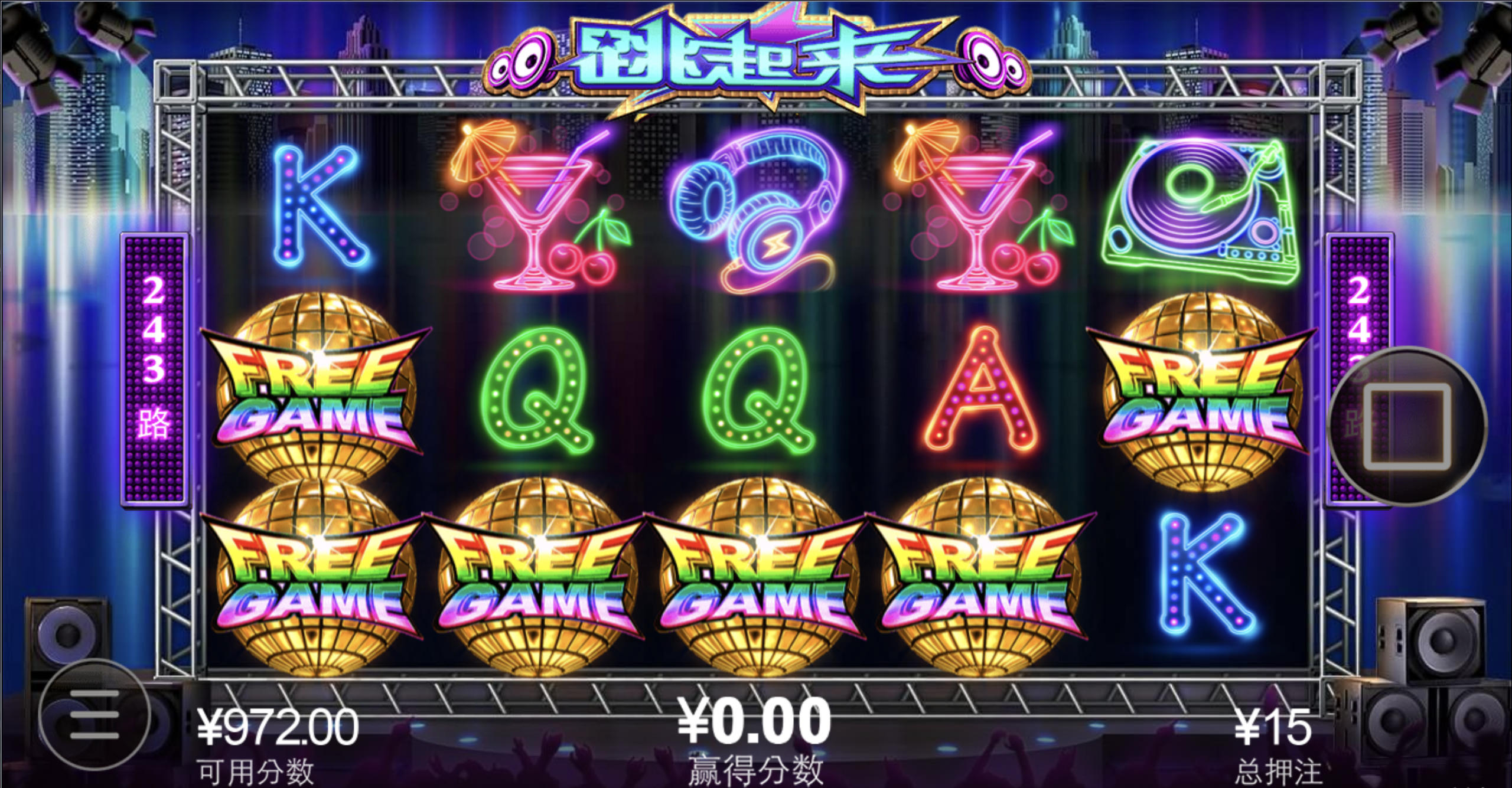 评论图片-白菜分享-免费彩金-白嫖彩金论坛