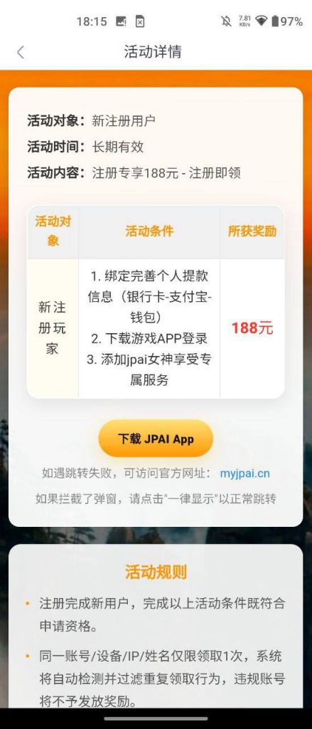 大发棋牌 送8-白菜分享-免费彩金-白嫖彩金论坛