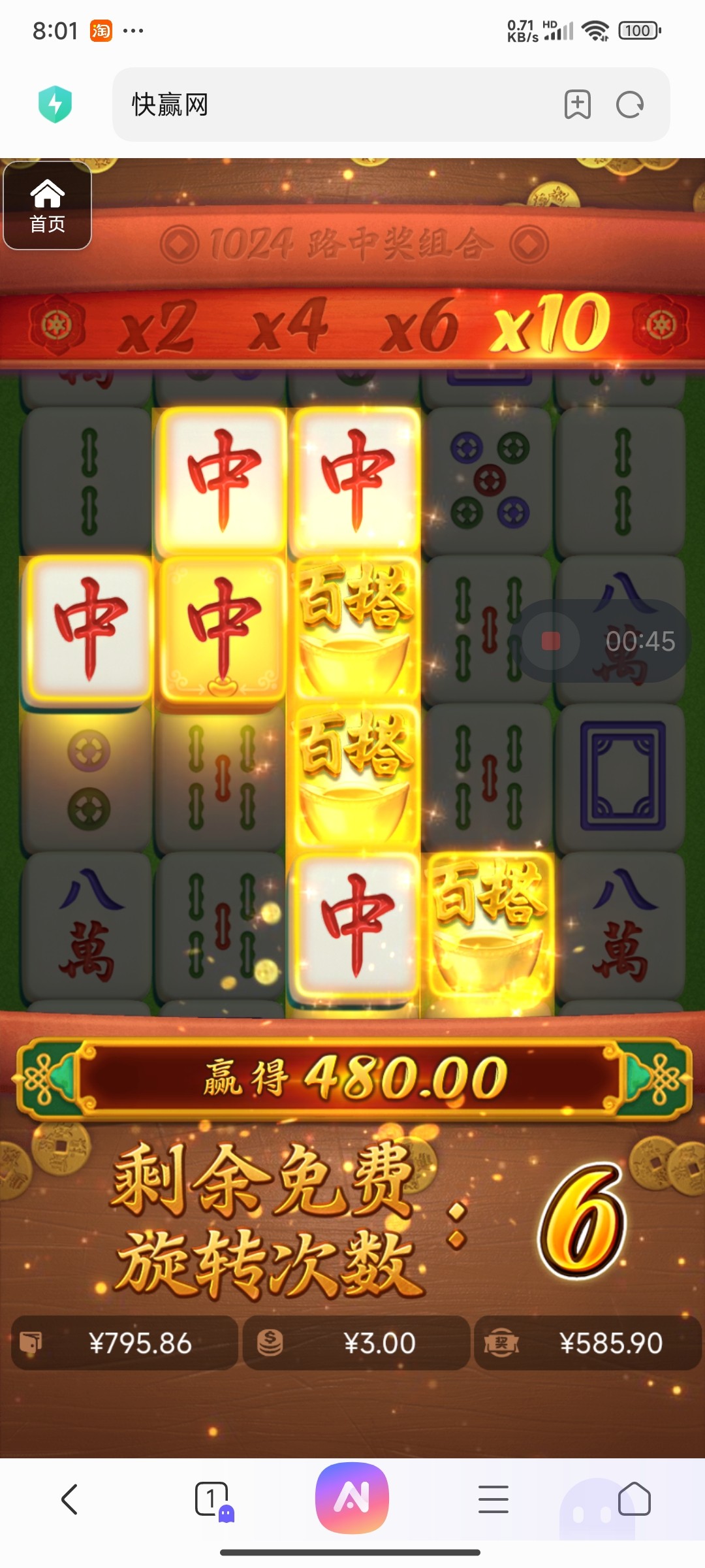 评论图片-白菜分享-免费彩金-白嫖彩金论坛