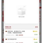 葡京3300回馈彩金-白菜分享-免费彩金-白嫖彩金论坛