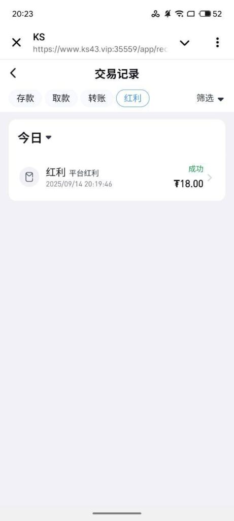 ks娱乐 送18u-白菜分享-免费彩金-白嫖彩金论坛