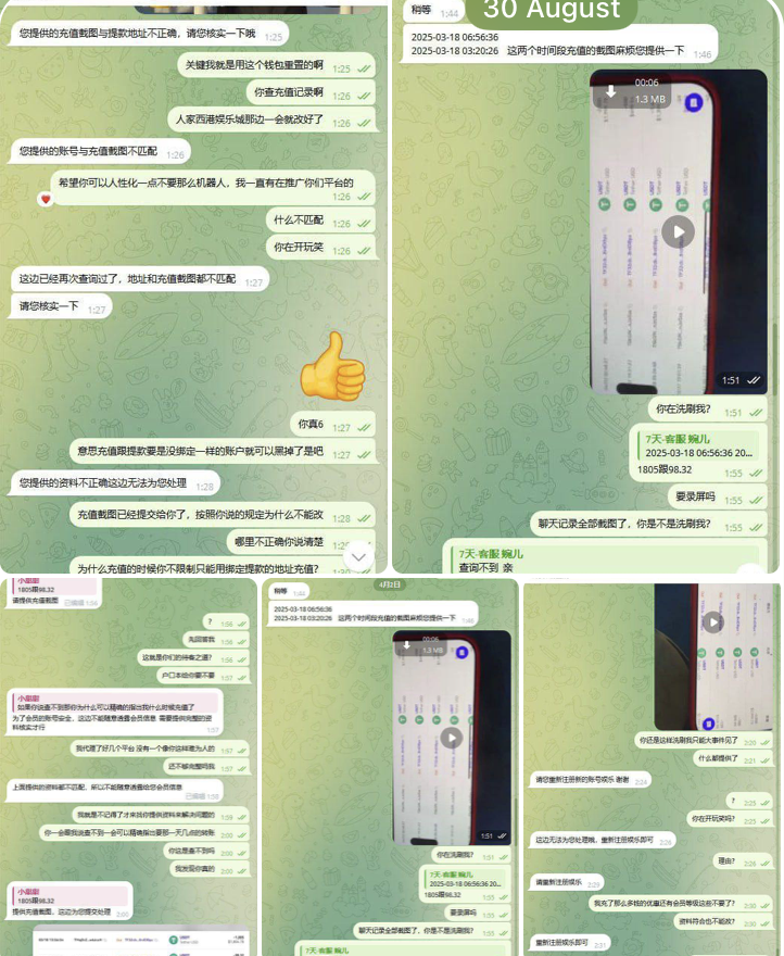 黑台曝光  七天娱乐城-白菜分享-免费彩金-白嫖彩金论坛