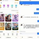 黑台曝光 澳门新葡京-白菜分享-免费彩金-白嫖彩金论坛