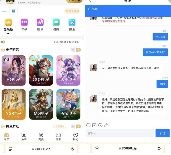 黑台曝光 澳门新葡京-白菜分享-免费彩金-白嫖彩金论坛