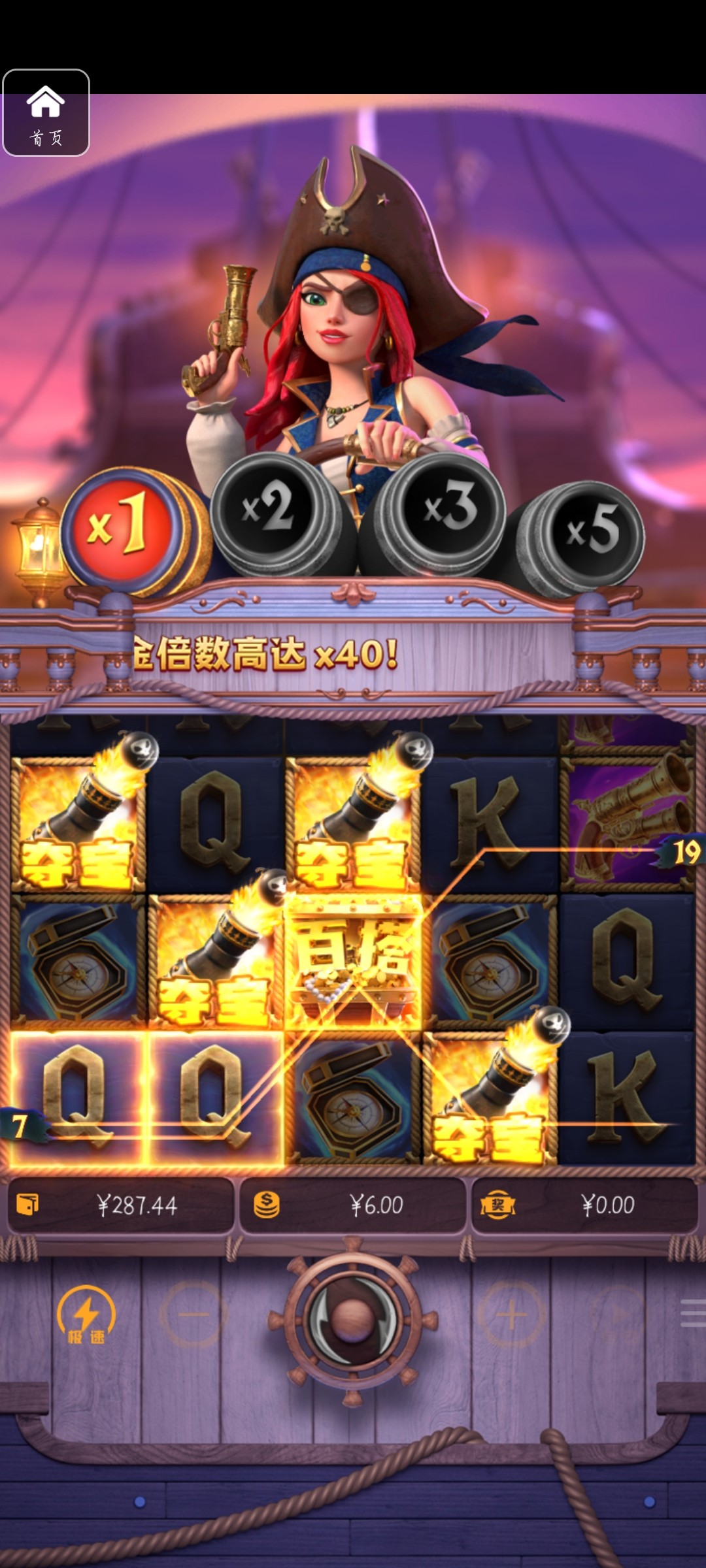 评论图片-白菜分享-免费彩金-白嫖彩金论坛