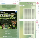 黑台曝光  magic88-白菜分享-免费彩金-白嫖彩金论坛