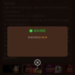 澳门威尼斯人注册送88-白菜分享-免费彩金-白嫖彩金论坛