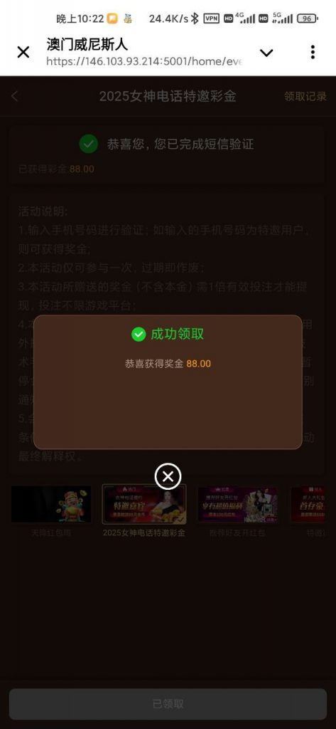 澳门威尼斯人注册送88-白菜分享-免费彩金-白嫖彩金论坛