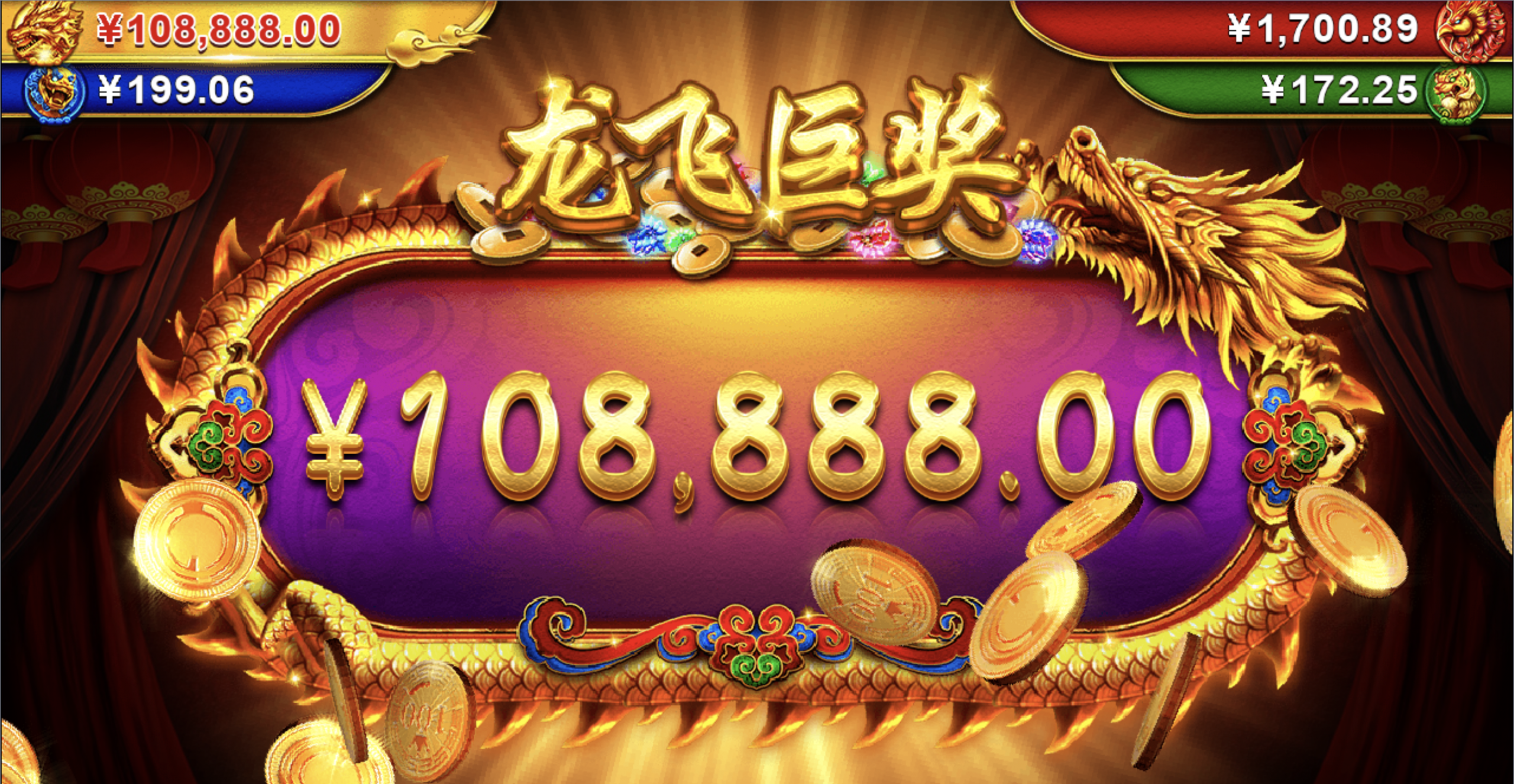 评论图片-白菜分享-免费彩金-白嫖彩金论坛