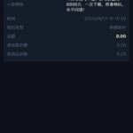 pg52 马甲彩金-白菜分享-免费彩金-白嫖彩金论坛