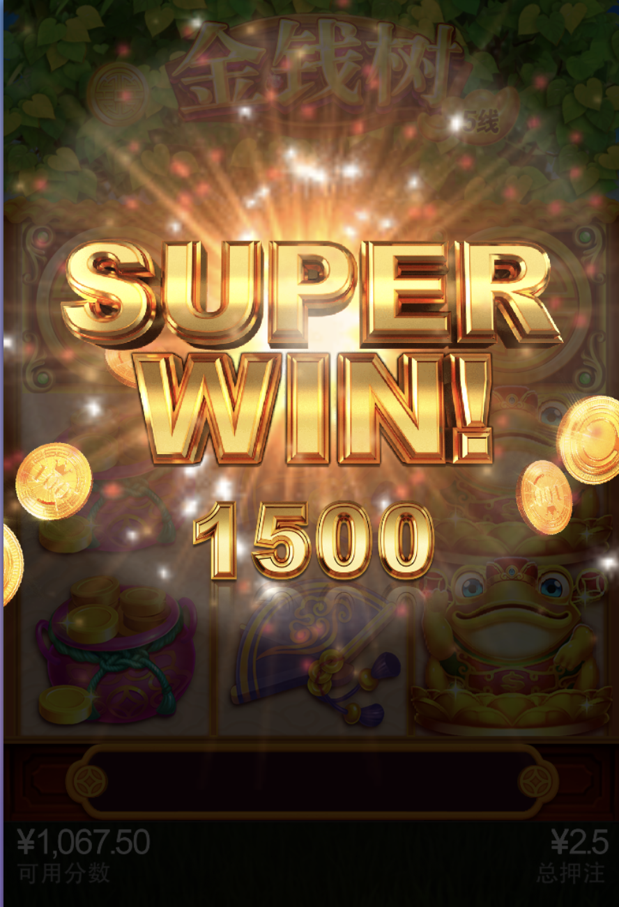 评论图片-白菜分享-免费彩金-白嫖彩金论坛