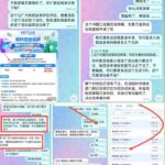 UU77   黑平台-白菜分享-免费彩金-白嫖彩金论坛