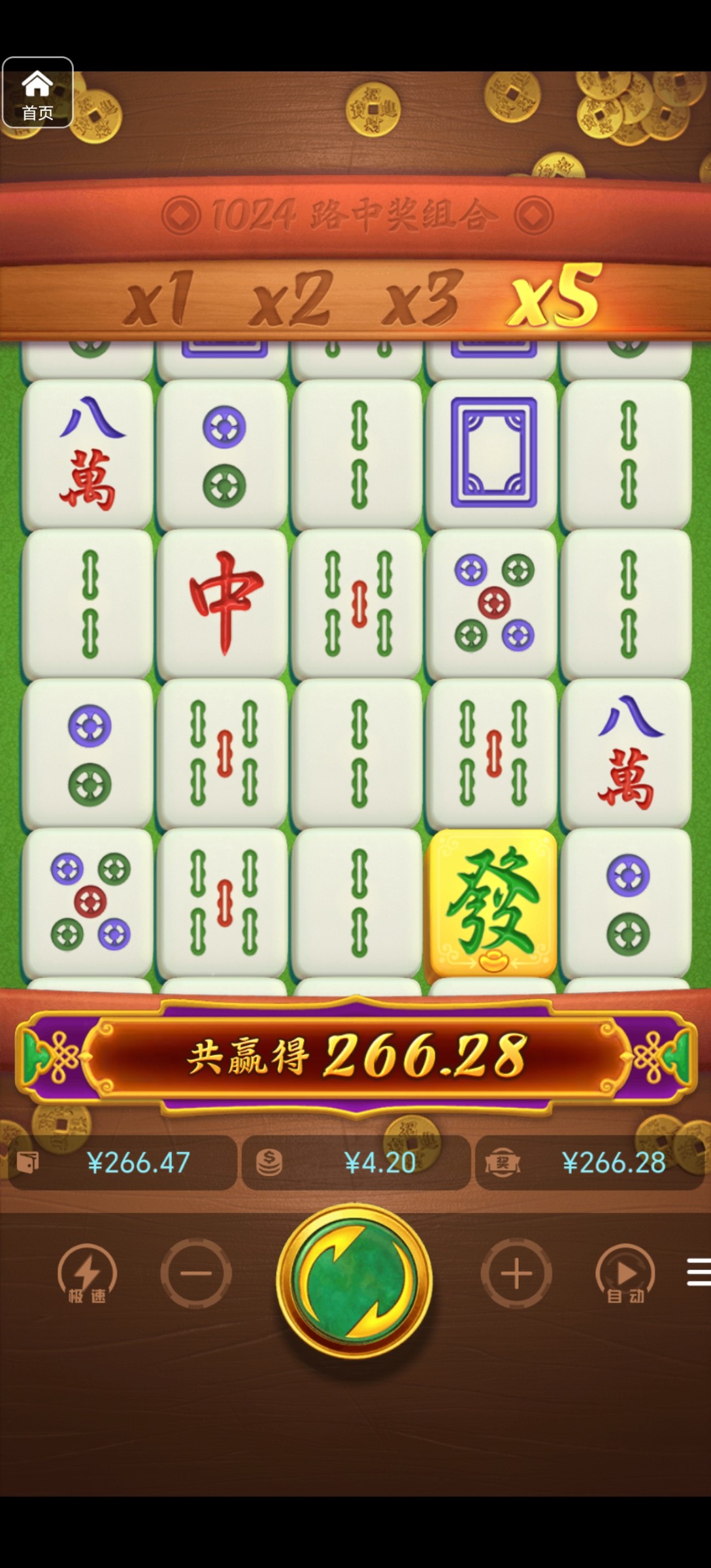 评论图片-白菜分享-免费彩金-白嫖彩金论坛