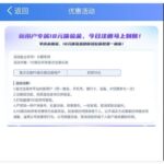 FD娱乐注册 送18-白菜分享-免费彩金-白嫖彩金论坛