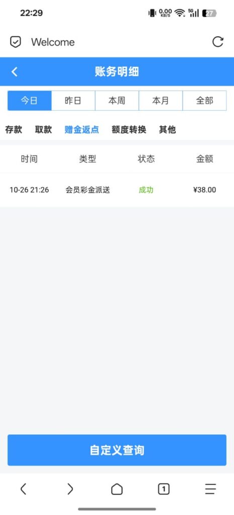 银河484 登录神秘彩金38-白菜分享-免费彩金-白嫖彩金论坛