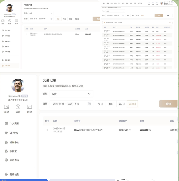 25991fa7ce20251019100931