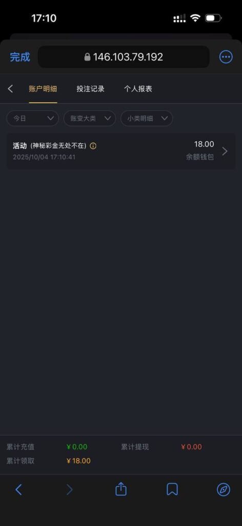威尼斯人712 送18-白菜分享-免费彩金-白嫖彩金论坛