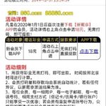新葡京860 注册送50-白菜分享-免费彩金-白嫖彩金论坛
