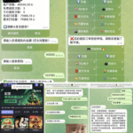 黑台曝光  博乐飞投-白菜分享-免费彩金-白嫖彩金论坛