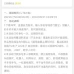 皇冠4285 自助验证-白菜分享-免费彩金-白嫖彩金论坛