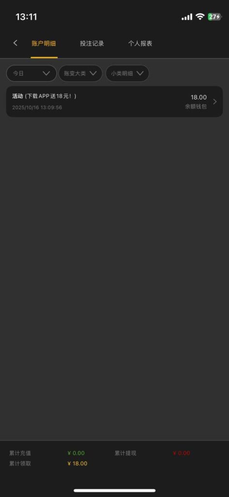 太阳城娱乐887 送18-白菜分享-免费彩金-白嫖彩金论坛