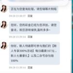 探探    送18-白菜分享-免费彩金-白嫖彩金论坛