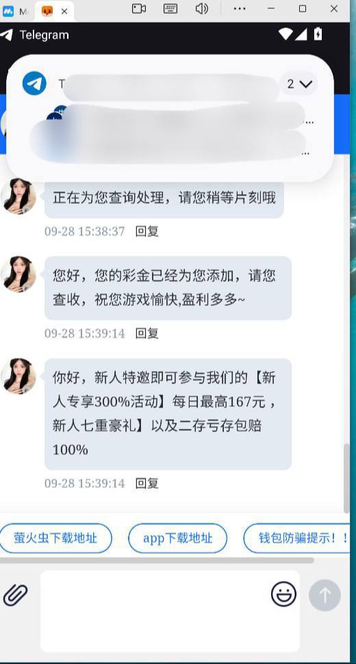 探探    送18-白菜分享-免费彩金-白嫖彩金论坛
