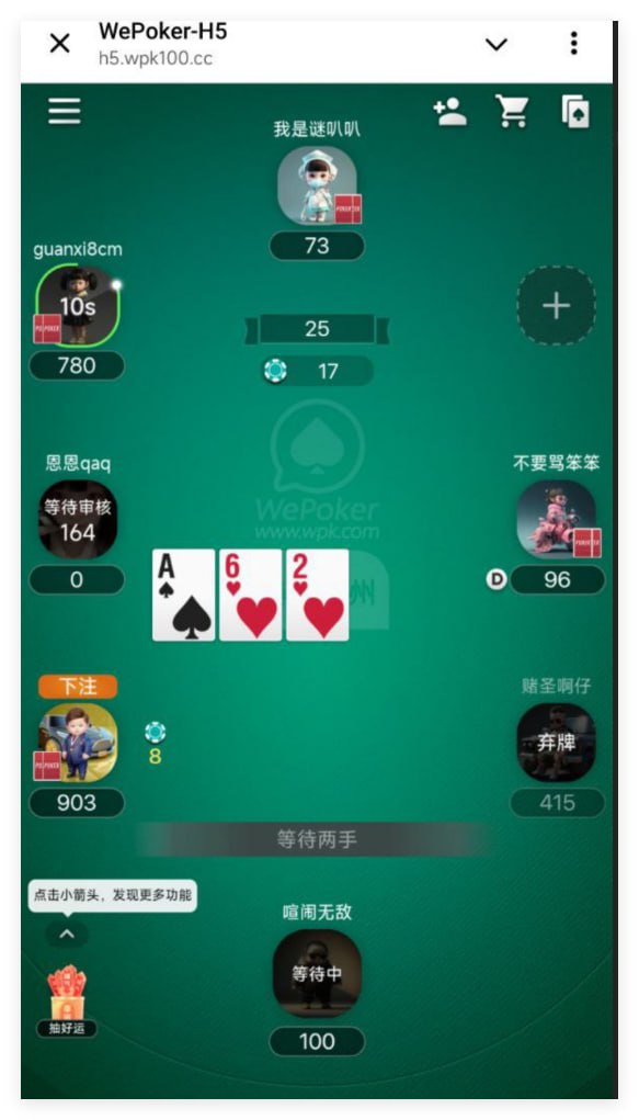 振兴德州注册送100-白菜分享-免费彩金-白嫖彩金论坛