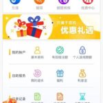 澳门百老汇 送18-白菜分享-免费彩金-白嫖彩金论坛