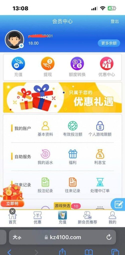 澳门百老汇 送18-白菜分享-免费彩金-白嫖彩金论坛
