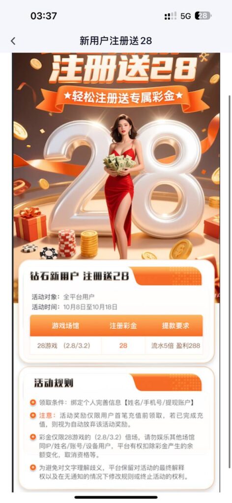 b532c0cb6a20251013105745