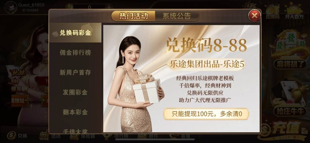 乐途注册送8-88-白菜分享-免费彩金-白嫖彩金论坛