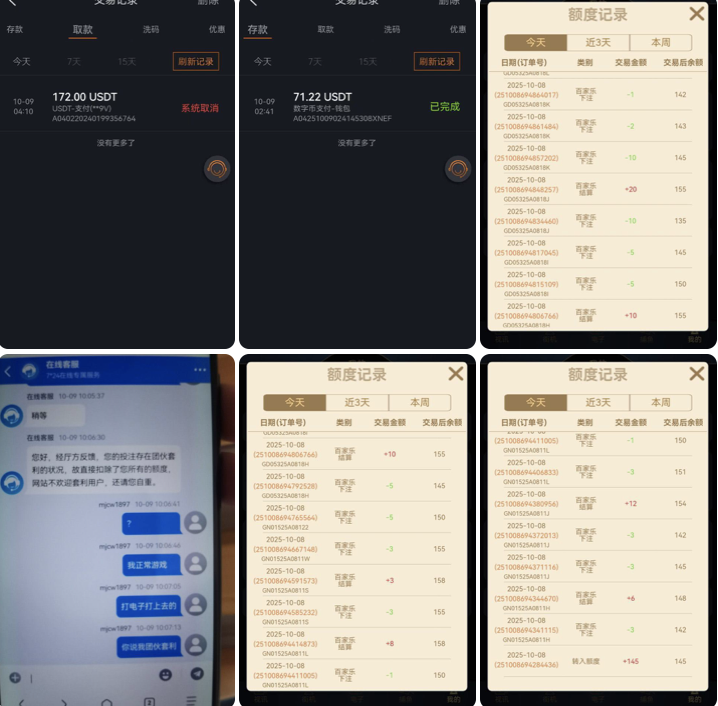 尊龙凯时 电子扣本 避雷-白菜分享-免费彩金-白嫖彩金论坛