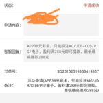 新葡京280  注册送38彩金-白菜分享-免费彩金-白嫖彩金论坛