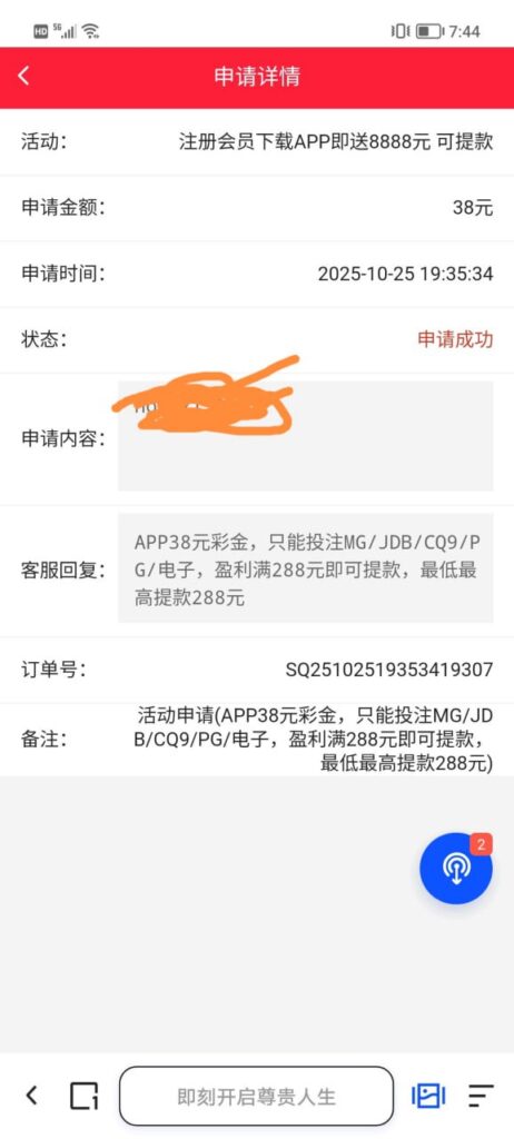 新葡京280  注册送38彩金-白菜分享-免费彩金-白嫖彩金论坛