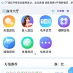 银河国际 黑平台-白菜分享-免费彩金-白嫖彩金论坛