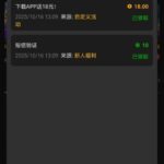 太阳城887 下载APP送18-白菜分享-免费彩金-白嫖彩金论坛