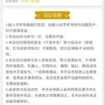 永利集团742 特邀彩金-白菜分享-免费彩金-白嫖彩金论坛