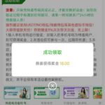 新葡京集团999 电话特邀碰瓷送18-白菜分享-免费彩金-白嫖彩金论坛