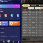 黑平台曝光  非凡娱乐-白菜分享-免费彩金-白嫖彩金论坛