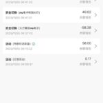 银河优越会 送28-白菜分享-免费彩金-白嫖彩金论坛