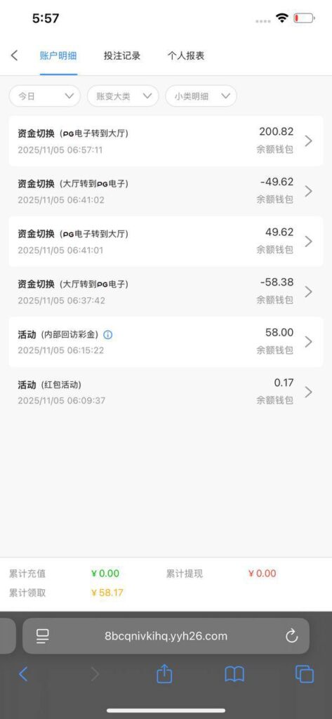 银河优越会 送28-白菜分享-免费彩金-白嫖彩金论坛