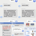 黑平台曝光 澳客体育-白菜分享-免费彩金-白嫖彩金论坛