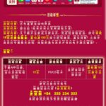 永利皇宫6816  注册 送18-白菜分享-免费彩金-白嫖彩金论坛