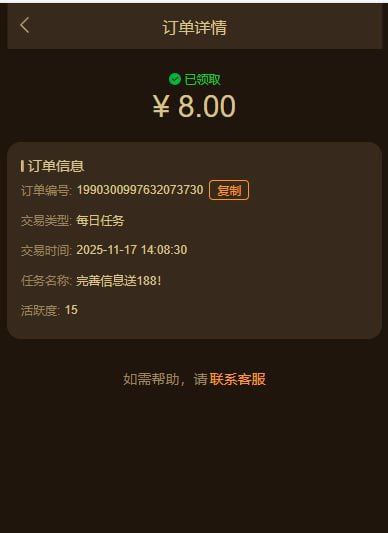 开元棋牌2726 送8-白菜分享-免费彩金-白嫖彩金论坛