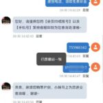 永利国际021 电话28彩金-白菜分享-免费彩金-白嫖彩金论坛