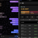 金旺杀猪盘 黑平台-白菜分享-免费彩金-白嫖彩金论坛