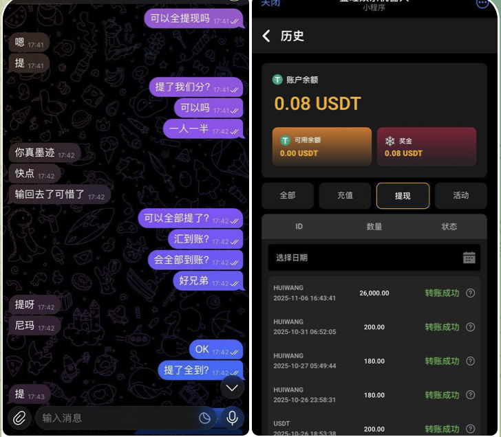 金旺杀猪盘 黑平台-白菜分享-免费彩金-白嫖彩金论坛