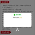 云顶娱乐城 特邀彩金-白菜分享-免费彩金-白嫖彩金论坛