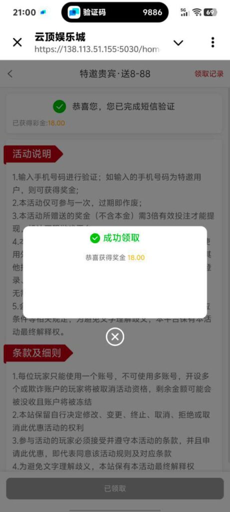 云顶娱乐城 特邀彩金-白菜分享-免费彩金-白嫖彩金论坛
